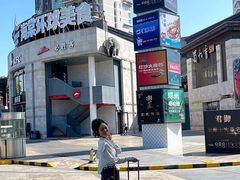 -海之屋韩式烤肉(海棠68环球美食街店)