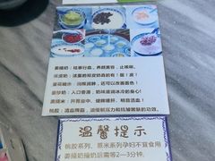 -老广记牛奶甜品专家(坪山店)
