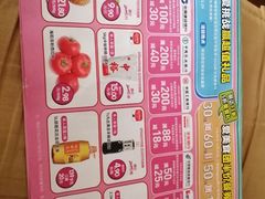 -丽达购物中心(崂山店)