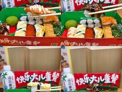 -苍井寿司(珠海金域华府店)