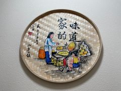 -小乡小镇·传承桐庐土菜·老板亲自烧的菜