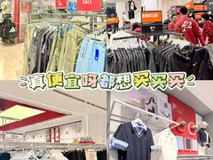 -王府井奥莱棋盘山小镇