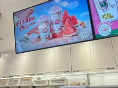 -DQ·蛋糕·冰淇淋(合生汇店)