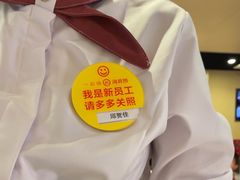 -海底捞火锅(天津SM城市广场店)