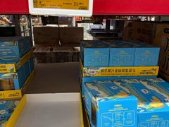 -山姆会员商店(西溪店)
