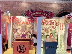 -中海环宇荟
