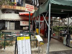 -颓记茶餐厅(美景总店)