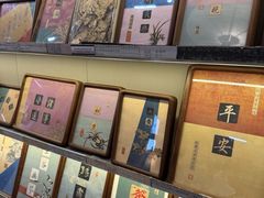 -邊城書店