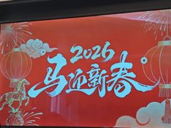 -和和小厨