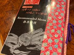 -蟹道乐(京都本店)