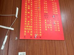 -沙口小炉烧烤