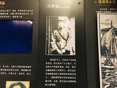 -照金红色旅游名镇