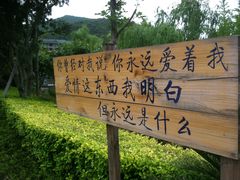 外景-宁波九龙湖开元度假村