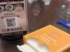 -四灶儿·2005地道杭帮菜(杭州鼓楼1店)
