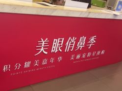 -苏亚医美·高端注射明星整形机构