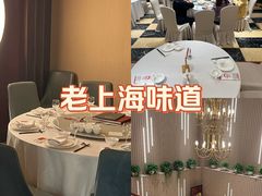 -红城阁·上海味道(四平路店)