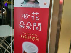-1点点(丰盛町店)
