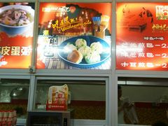 菜单-恒记金煎包(指南里小区店)