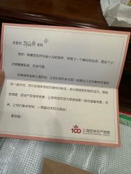 -上海百佳母婴护理中心