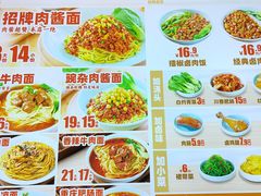 -醉面(西铁营万达店)