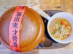 原味汽锅鸡-雀舞·私食(凯德店)