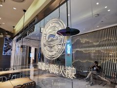 -蛙人战队·饭堂(储能大厦店)