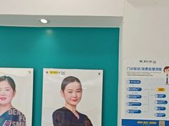 -维乐口腔(格林门诊长宁店)