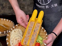 -渝拆火锅(沙坪坝店)