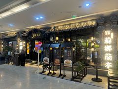 -苏乡兰亭·新派淮扬菜(吾悦广场店)
