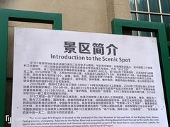 -816工程景区