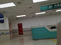-上海市静安区闸北中心医院
