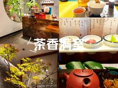 -王府茶楼茶宴·创意菜(朝阳公园店)
