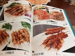 -金刚山烧烤(中山路店)