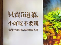 -印象老灶台三下锅·湘西本土原味菜(天门山索道店)