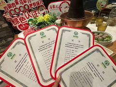 -牛街·马辈儿涮肉(牛街总店)