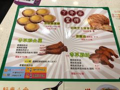 -和平馆·地道港澳茶餐厅(西门口店)