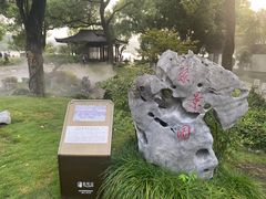 -杭州西湖柳莺里酒店·闻莺厅