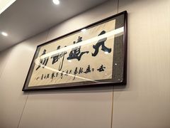 -鲁宴·鲁煨黄河生态大鲤鱼(月坛店)