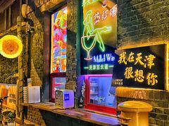 -大象厨房(重庆道店)