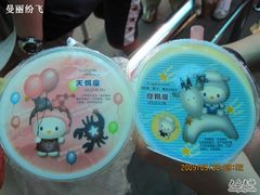 -黄记玉米汁(叠翠路店)