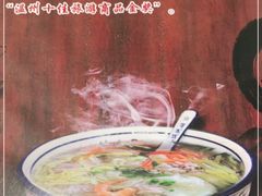 -长人馄饨铺(解放街店)