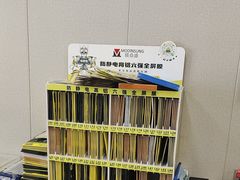 -千米手机电脑维修回收(吴中路店)