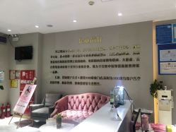 点击看大图 -碧丽姿美容瘦身
