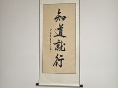 -本觉禅拍
