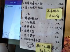 -十面春风·江南面馆(崇宁路店)