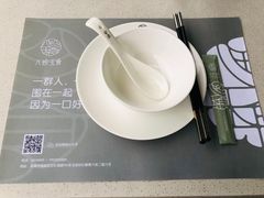 -八珍玉食鸡煲·打边炉(印象城店)