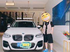 -上海宝诚尊悦宝马4S店(静安店)