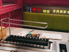 -丰茂烤串(钦州北路店)