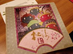 -松涛日本料理