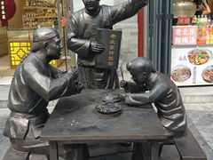 -北京前门大栅栏